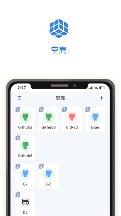 截图2